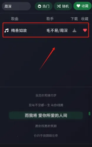 米兔音乐2026下载