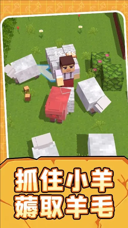 世界模拟生存2026下载安装