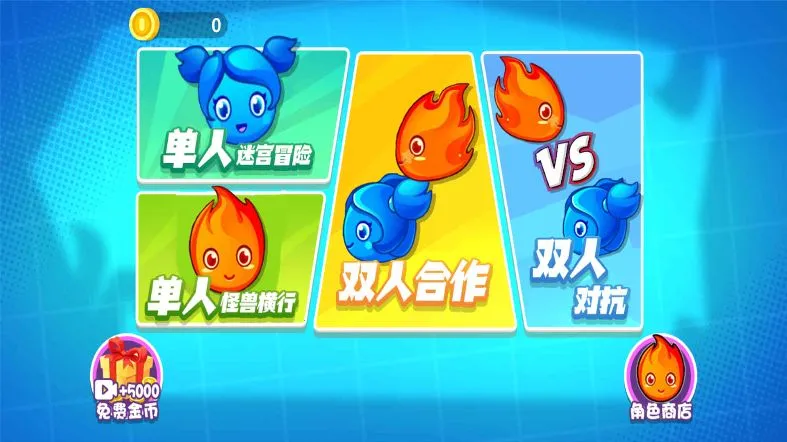 迷宫的米诺斯2026下载安装