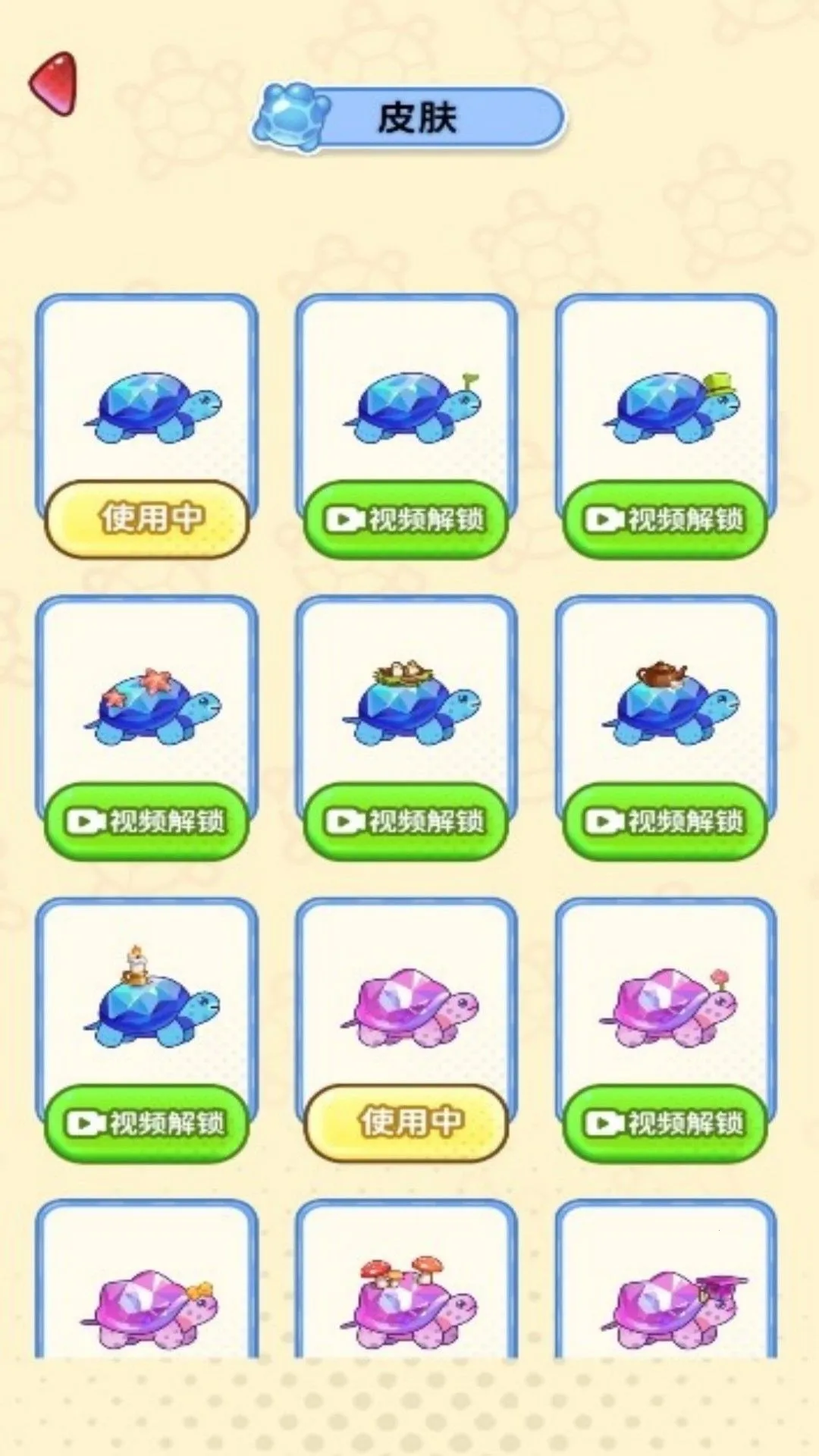 悠闲解压开心时刻2026下载