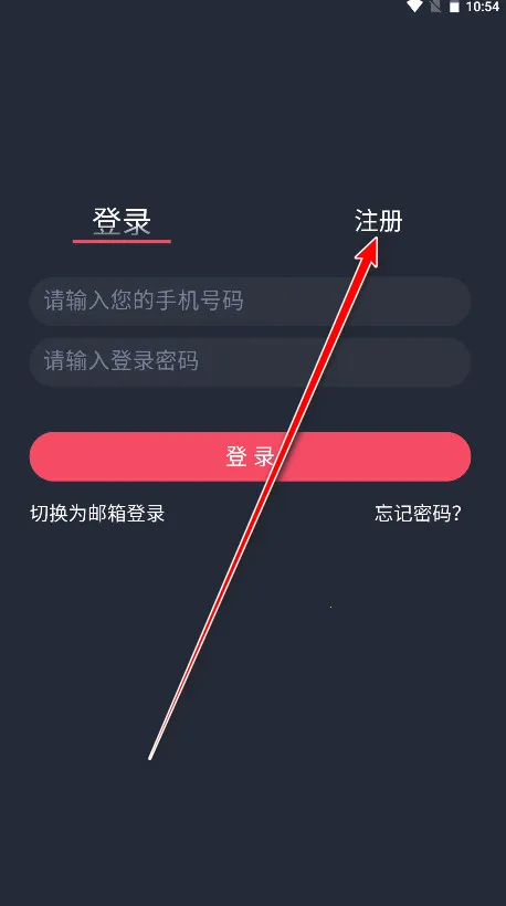 好迷TV最新手机版