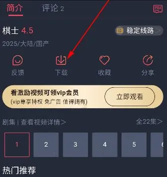好迷TV最新手机版