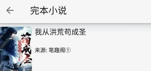 小猪阅读2026最新版本