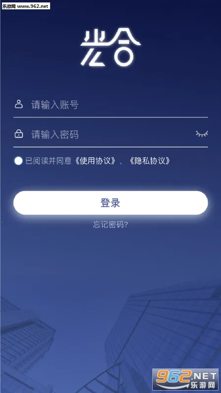 世纪金源光合2026下载安装