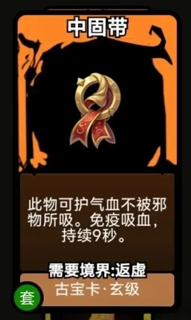 修仙牌2026官方正版