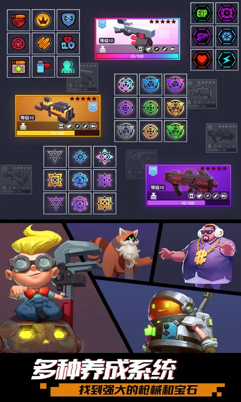 枪火狂徒2026官方正版