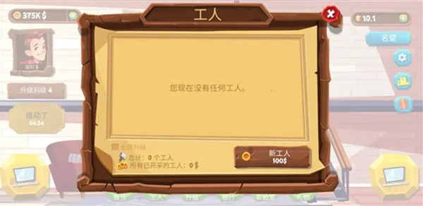 采矿模拟器2026下载