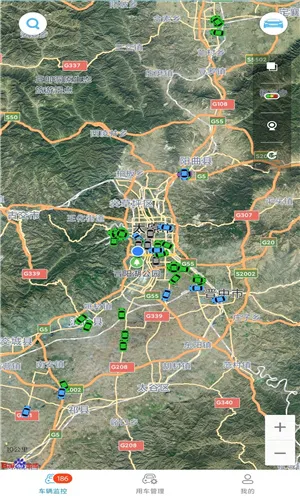 公务车管理最新手机版