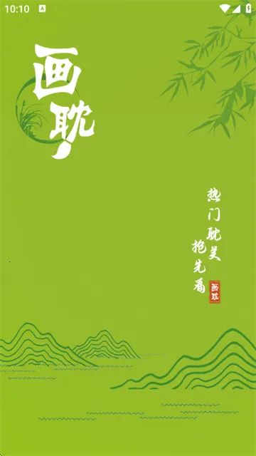 画耽漫画2026官方正版