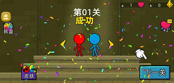 冰火人逃亡记2026官方最新版本