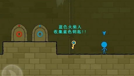 冰火人逃亡记2026官方最新版本