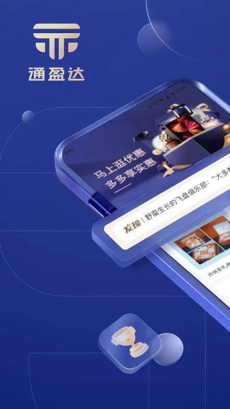 ͨӯ�ﰲ׿���ֻ���