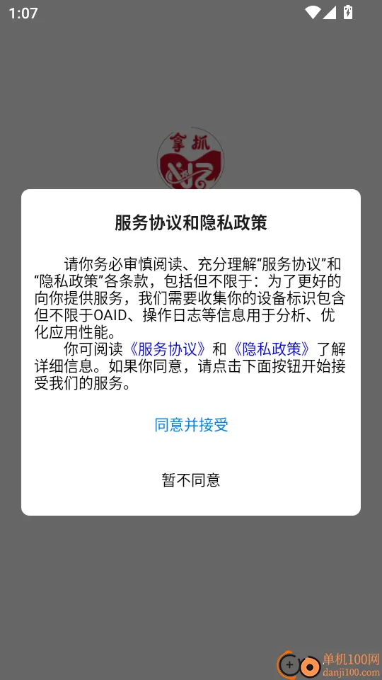 ��ץ��׿���ֻ���