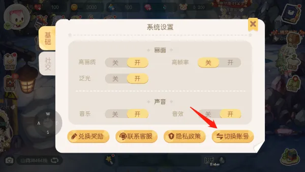 奥比岛梦想国度安卓版手机版