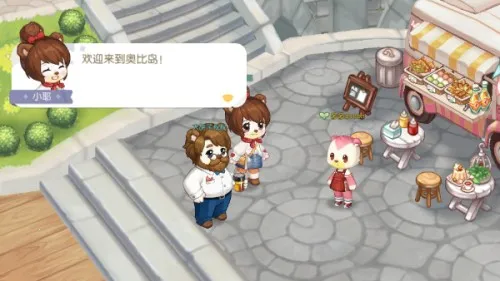 奥比岛梦想国度安卓版手机版