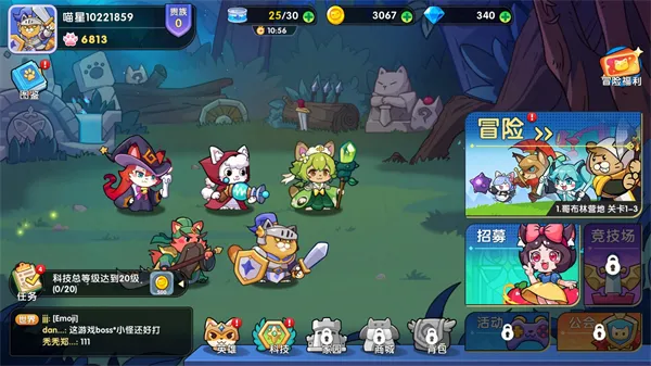 拯救喵星2026下载