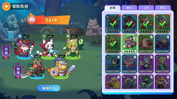 拯救喵星2026下载