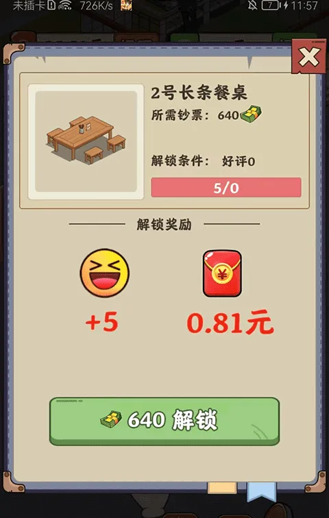 怀旧大饭店2026下载