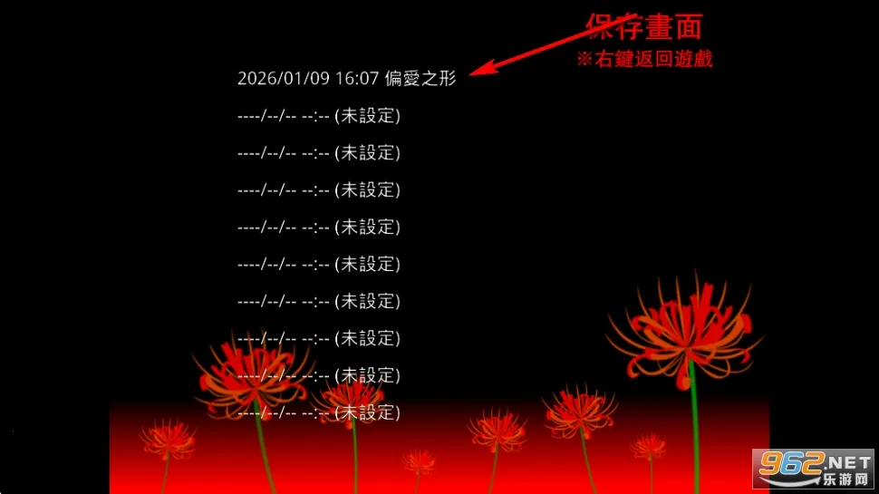 带你下地狱病娇凶娘安卓版手机版