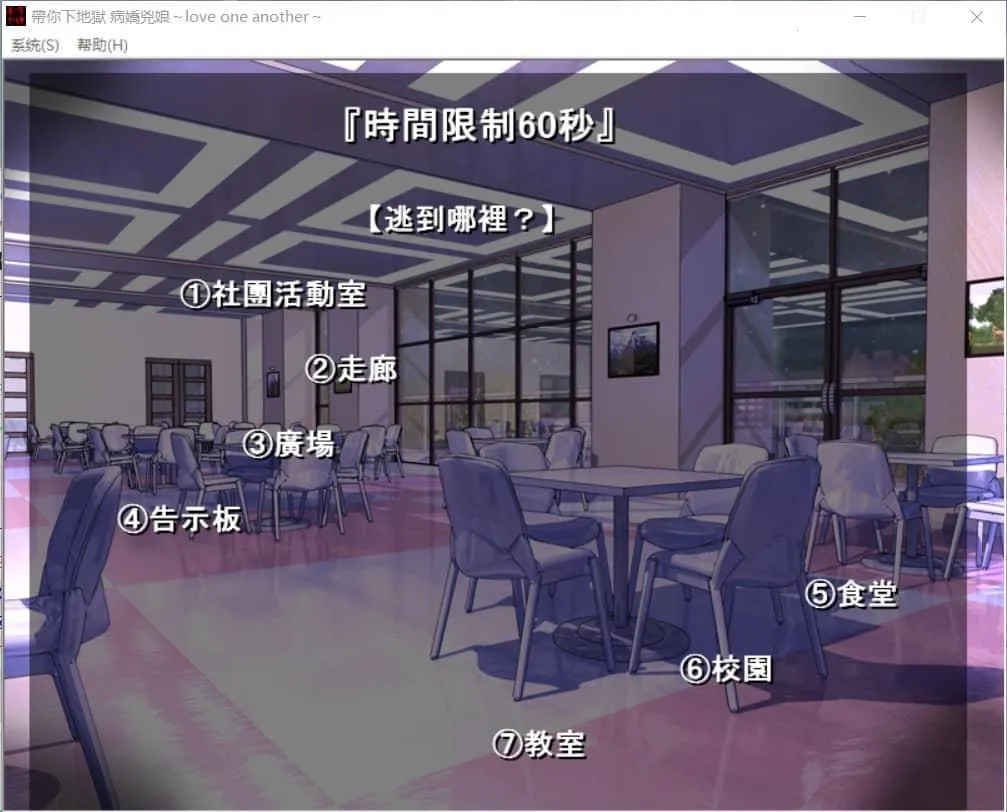 带你下地狱病娇凶娘安卓版手机版