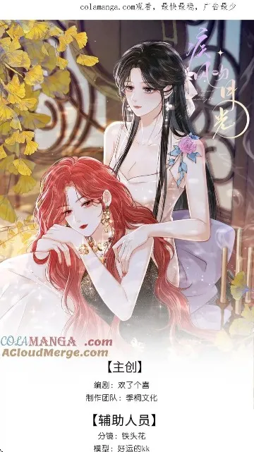 漫趣星球2026下载安装