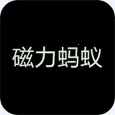 BT引擎蚂蚁磁力