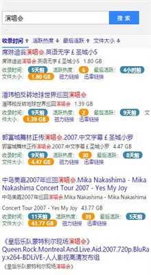 BT引擎蚂蚁磁力