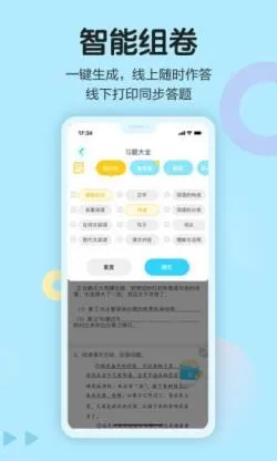 ͬ��ѧ����2026����