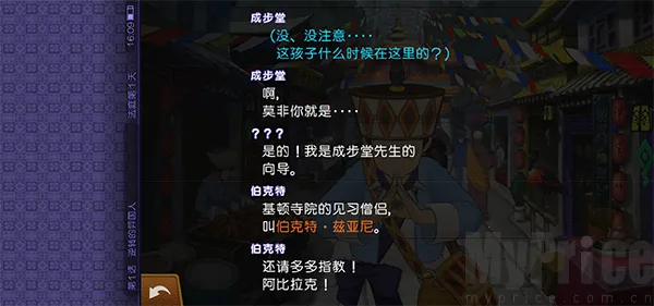 逆转裁判62026官方最新版本