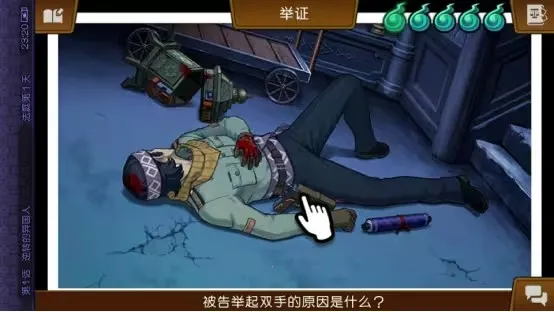 逆转裁判62026官方最新版本