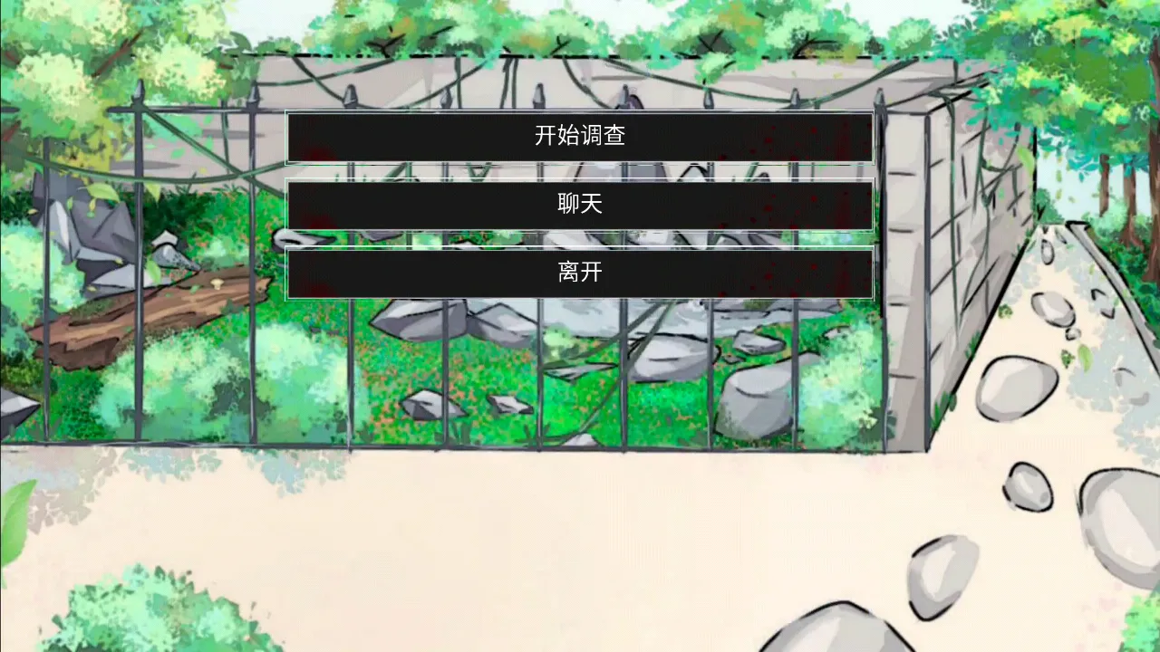 动物园怪谈2026下载安装