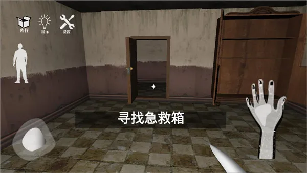 吃人的滑梯2026官方正版