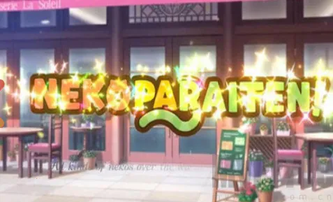 nekopara最新手机版