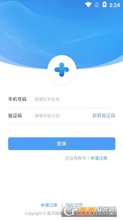 医沃移动医生信息系统安卓版手机版