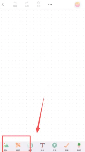 时光手帐2026最新版本