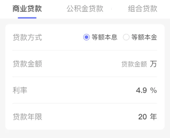 如意计算器2026官方正版