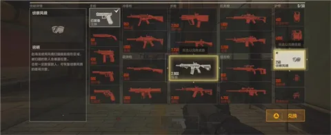 王牌战士2安卓版手机版