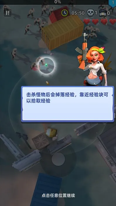 手机反恐特别行动官方版