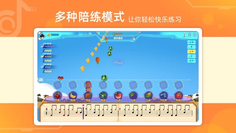 律动达人2026官方正版