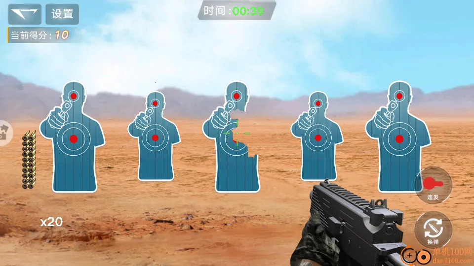 枪械模拟大全2026官方正版