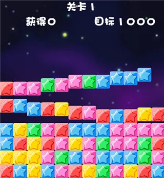 消灭星星20172026官方正版