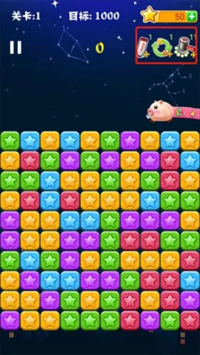 消灭星星20172026官方正版