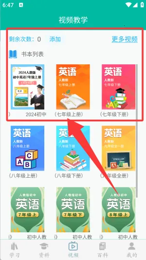 ����Ӣ������