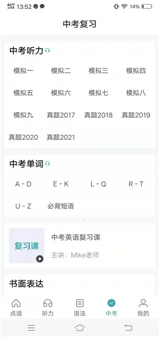 ����Ӣ������