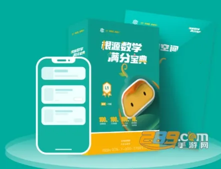 根源盒子安卓版手机版