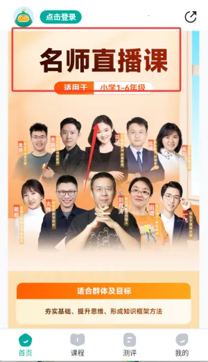 根源盒子安卓版手机版