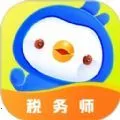 税务师悠悠题库最新手机版