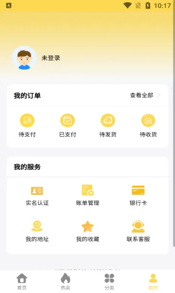 金喜易购2026下载