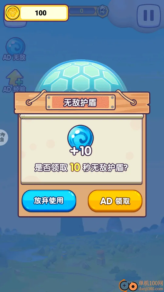 喂饱小怪兽手游