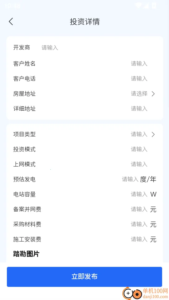 鸿讯新能源2026最新版本